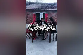 剁椒鱼头 小怪不爱做饭，把鱼偷偷扔姨妹车上，做好了直接跑来吃#我的乡村生活 #乡村守护人视频封面