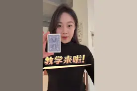 #魔术教学 #魔术揭秘 #魔术 #你们学会了吗 #给大家变个魔术