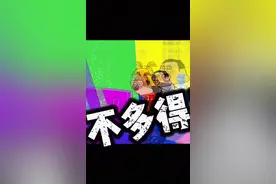 谢谢我的精神导师大张伟 乳腺已畅通#内容太过真实 #万万没想到 #谁懂啊 #鬼畜 #发疯日常视频封面