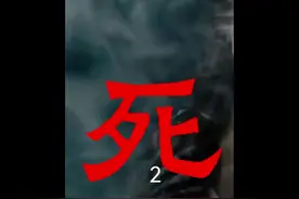 一部真正被拍到阿飘的恐怖电影 #dou上热门 #我的观影报告