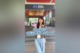 自从开通手机e通卡之后才知道有多香！#厦门e通卡#出行必备#交通出行视频封面