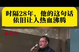 28年前，这位湖南籍军人担任香港回归中英防务交接中方指挥官 ；本人：一生都感到荣耀。 #香港回归28周年视频封面