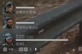 中文还可以这样排列？#三角洲行动 #攀升电竞