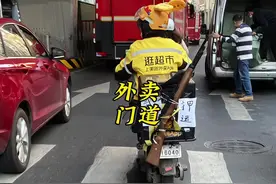 外卖小哥电瓶车上绑根管子究竟干什么用的呢？