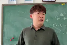 当你代入老师的视角#高中#胡萝卜鸡视频封面