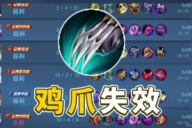 新赛季鸡爪流将淘汰？亲测S37赛季排位积分机制#王者荣耀