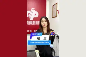 玩转3D之组三投注。看好对子号就试试组三吧 #中国福彩 #彩票 #运气爆棚 #接好运 #福彩3d
