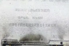 印度捡到霹雳15残骸，居然是10年前生产，这是中国工业的全面碾压视频封面