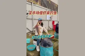 老板借我大虾去钓鱼，用钓的鱼换值不值？#理想L9视频封面