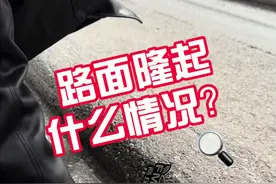 神火大道与迎宾路交叉口西向东方向主干道路面隆起：高出10厘米，该修修了！ 1007交广融媒： 出镜：晓慧 拍摄/制作：韩金龙 赵婉 #商丘 #道路 #道路安全视频封面