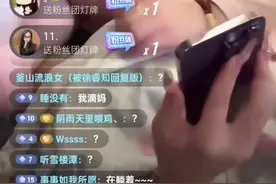 这哥挺聪明#对付瞅吧#直播录屏#soul#搞笑