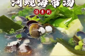 小时候做不缺的美食就是河蚬，现在才知道它的真正美味#美食教程 #省饭课代表 #抖音美食创作者