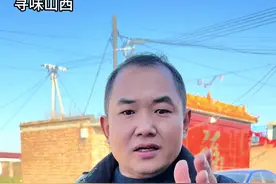 山西美食第三十八集「水煎羊肉」 羊肉用水煎，见过的朋友有多少？#山西美食 #2024新农人计划 #山西 #抖音美食推荐官 @抖加上热门