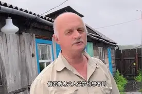 中国女婿斥资400万，给俄罗斯老丈人盖新房，大手笔惊呆丈母娘视频封面