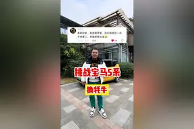 开一辆抵押车去山上换牦牛，是种什么体验？#成都大表哥 #抵押车视频封面