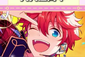 偶像梦幻祭2 四周年福利满满！ @偶像梦幻祭2  #偶像梦幻祭2 #偶像梦幻祭2四周年 #es2