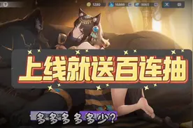 上线送一千抽！直接抽到爽#龙魂旅人 #龙魂旅人公测