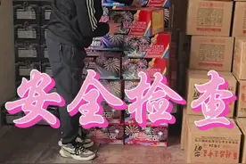 安全检查#安全生产 #我为群众办实事 #正能量#农村生活 #基层工作