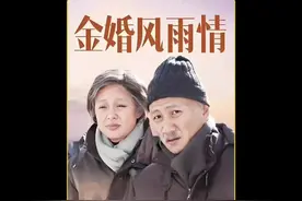 男人到了不惑之年，没想到女人缘还那么好视频封面