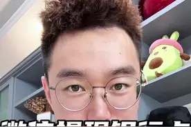 微信提现到银行卡，如何才能免除手续费#手机使用技巧 #干货分享 #经验分享 #微信提现