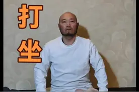 盘腿打坐#静坐冥想 #入定 #呼吸吐纳 #意守丹田 #莲花坐视频封面