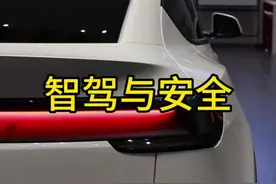 懂车帝36车智驾测试成绩，特斯拉fsd到底怎么样？懂车帝回应辅助驾驶测试质疑，懂车帝联合央视谈辅助驾驶#智驾安全么 #智驾安全吗 #特斯拉 #新能源汽车 #自动驾驶