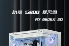 AMD 9800X3D千帧画质，游戏神U，是你喜欢的那款吗！ #组装电脑 #amd #9800x3d #4090 #diy电脑视频封面