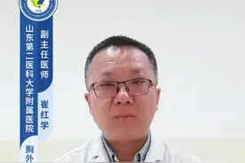 胸口胀疼是什么原因？如何应对？#硬核健康科普行动 #胸痛 #医学科普