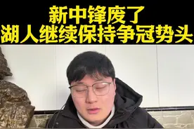 湖人新中锋废了还能总冠军吗？ #马克威廉姆斯 #詹姆斯#东契奇#里弗斯#湖人vs步行者视频封面