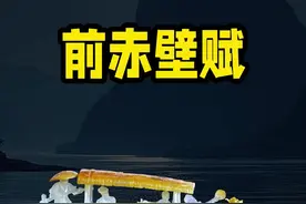 形如寿司的三色翡翠，挑战呈现中国八大名赋之一#经鼎翡翠定制#经鼎玉文化#翡翠定制加工#玉雕手艺人#前赤壁赋视频封面