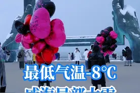 注意防范！威海降雪、大风和降温预报。