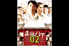 17年前小伙受尽了侮辱，然而17年后结局令人震惊#正阳门下