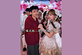 “祝酷雅永远幸福”  #酷二狗的十六 #酷雅 #酷二狗 #酷雅时代