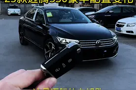 2025款迈腾330豪华配置变化，钥匙、侧标、电动尾门。#迈腾 #迈腾330豪华 #汽车知识视频封面