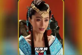 第四十集：姜子牙打算将马善斩首，没想到对方来头惊人！