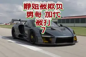 静姐被欺负 勇哥 加代 被打7 #故事会  #有声小说 #小说视频封面