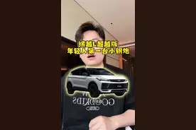 缤越L超越版，年轻人第一台小钢炮 #缤越L