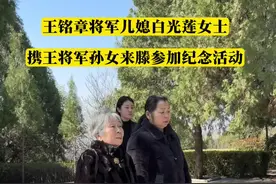 纪念滕县保卫战87周年 #川军 #滕县保卫战 #滕州