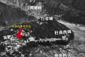 都说刘备当年怎么可能在这么一个小岛上托孤，其实三峡大坝蓄水前，白帝城不是一个岛，是和后面山体连在一起的，真正的是一座城！#三国文化 #刘备托孤 #白帝城 #瞿塘峡