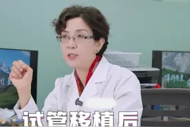 #试管移植 后，黄体支持到底要到什么时候停？#试管备孕 #备孕 #胚胎移植 #怀孕视频封面