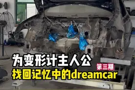 18岁的GTI找回这个配方，有没有让你梦回当年？ #GTI @崔晋JINsaDIsm视频封面