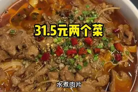 10岁小学三年级，今天买菜、做饭，烧了两个菜， 水煮肉片、爆炒花甲。#记录真实生活视频封面