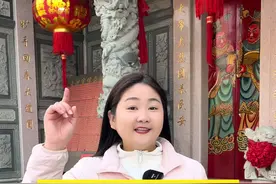 “天要下雨 娘要嫁人”，原来是这么来的！#历史故事#厦门卿卿视频封面