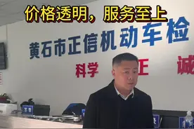 #汽车年检服务 #脱审多久就不能审车了 #12123怎么申请免年检标 #电子版免检标志 #车辆多久年检一次
