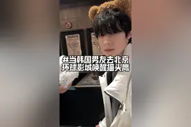 韩国男友也是领养了属于自己的猫头鹰 #海德薇#北京环球影城 #中韩情侣 #外国人在中国