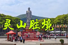 探访灵山胜境，领略佛国文化的神秘与庄严 太湖之滨的灵山胜境视频封面