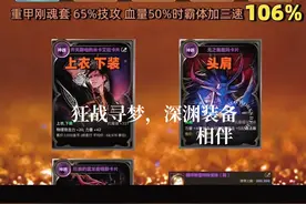 70版本所有套装强度总和#DNF手游70版本 #dnf手游玄学 #dnf手游 #dnf手游激励计划 #70装备搭配