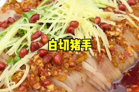 广西人的农村生活，今天吃白切猪手#星乡村星农人 #新农人计划2025 #沉浸式体验农村的夏至 #边城妈妈黄大姐 #两广人的荔枝凡尔赛视频封面