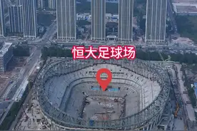 这里就是许老板打造的足球场，计划建成后可同时容纳10万人，如今更名为广州足球公园#广州足球场 #恒大足球场 #无人机航拍 #发现中国之旅