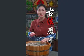 魔芋的做法 姐妹们，魔芋很多人都喜欢吃，但是魔芋是怎么做的，估计很多人都还不知道，今天分享一道传统魔芋的做法，自己做的没有添加，吃着放心#魔芋的做法#手工魔芋#民间传统美食